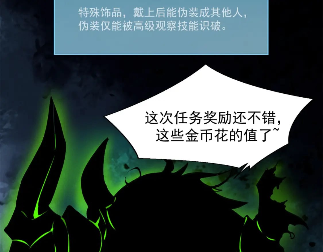 38 武林盟的覆灭8