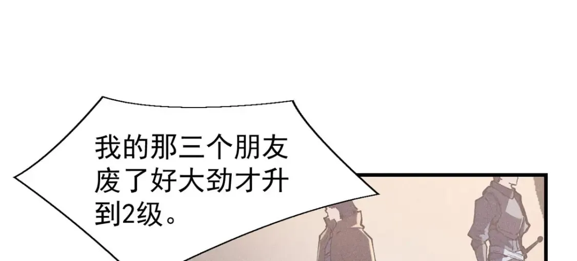 20 黑龙王的诅咒82