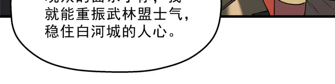 75 风云无悔36