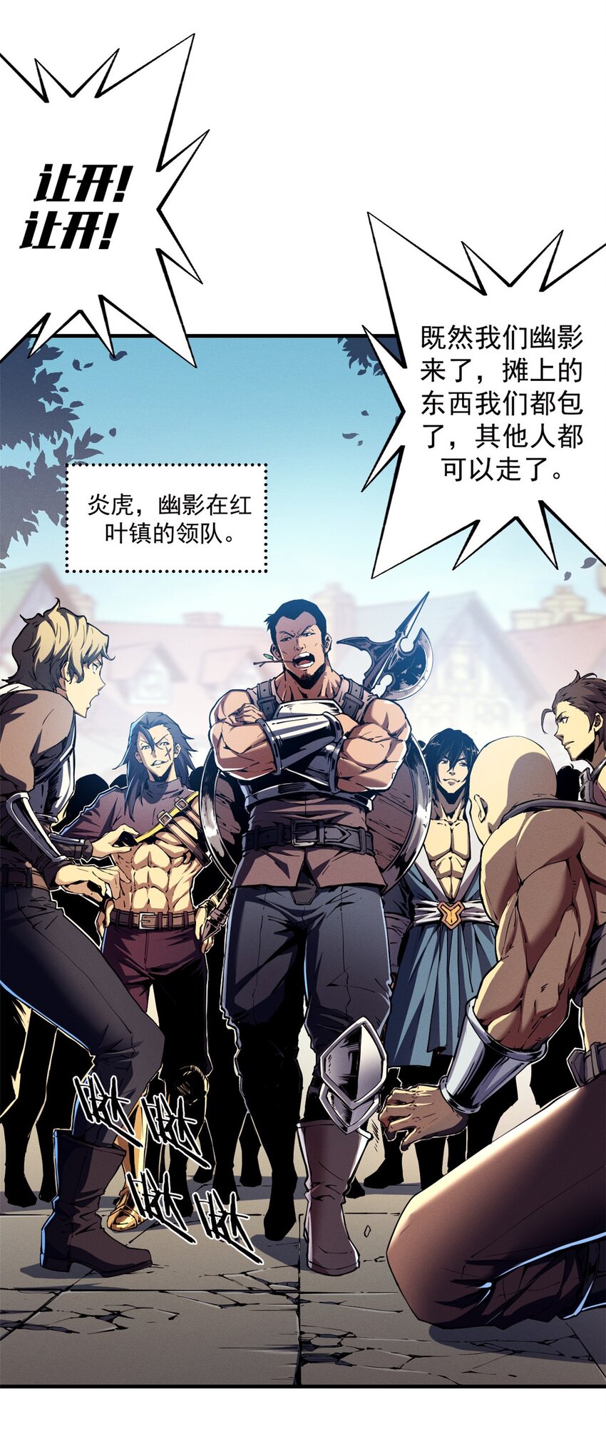 10 找上门的仇人13
