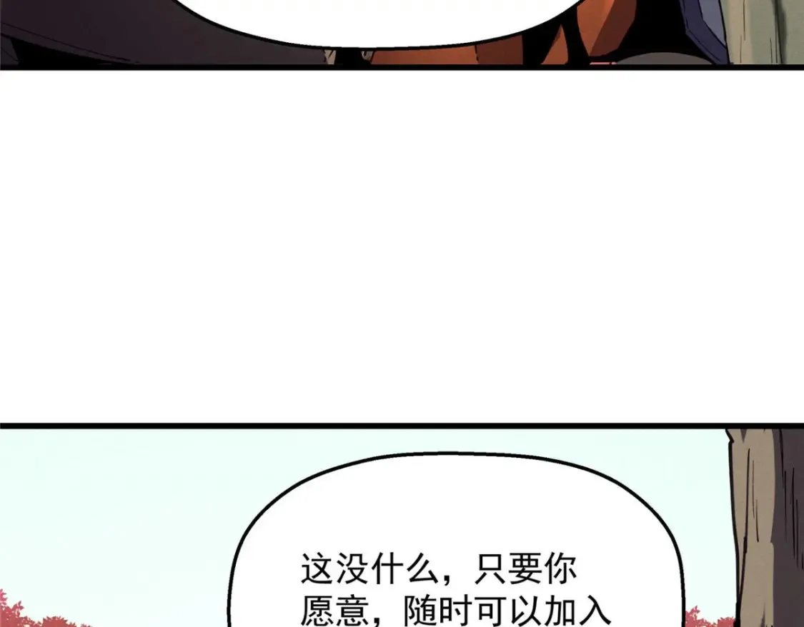 76 招募火舞89