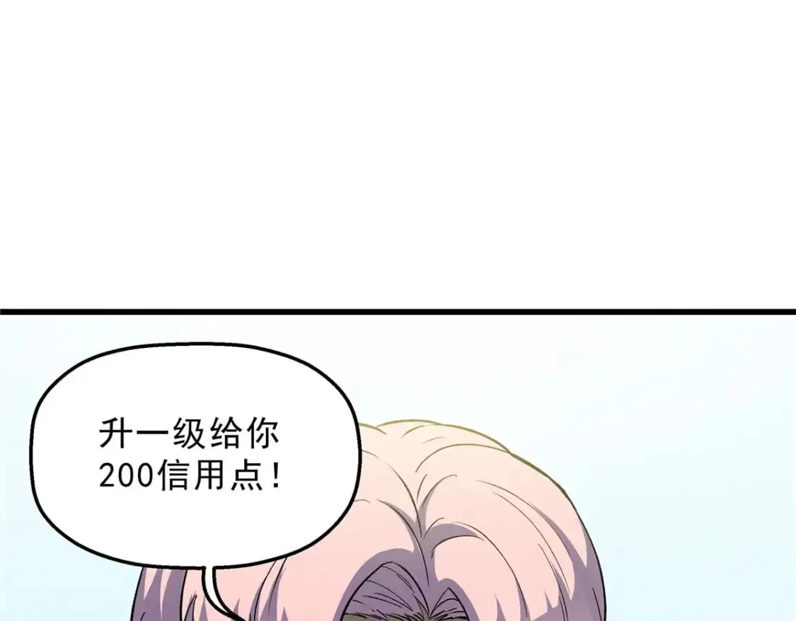 66 你雇不起我28
