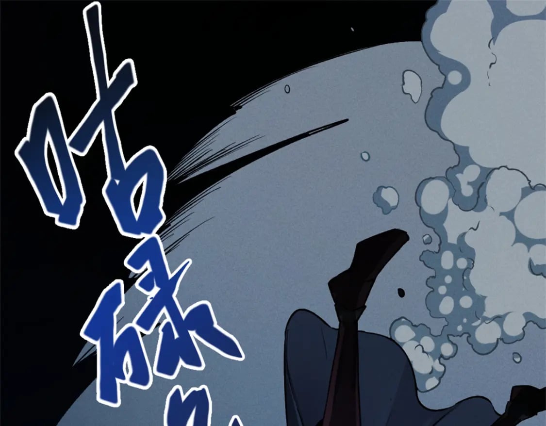 43 试玩到期71