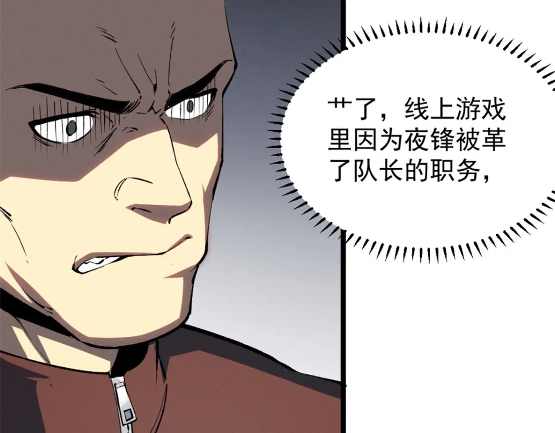 46 约战22