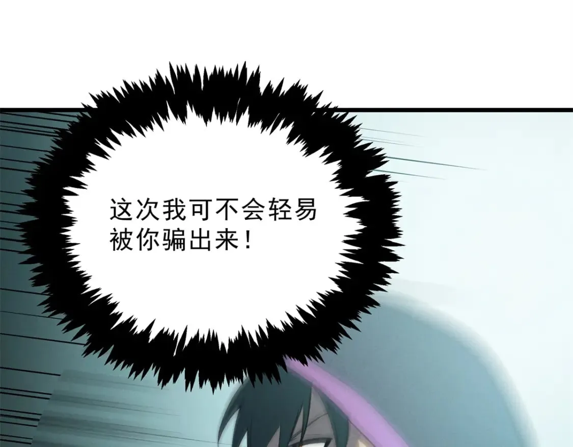 68 解决刺客29
