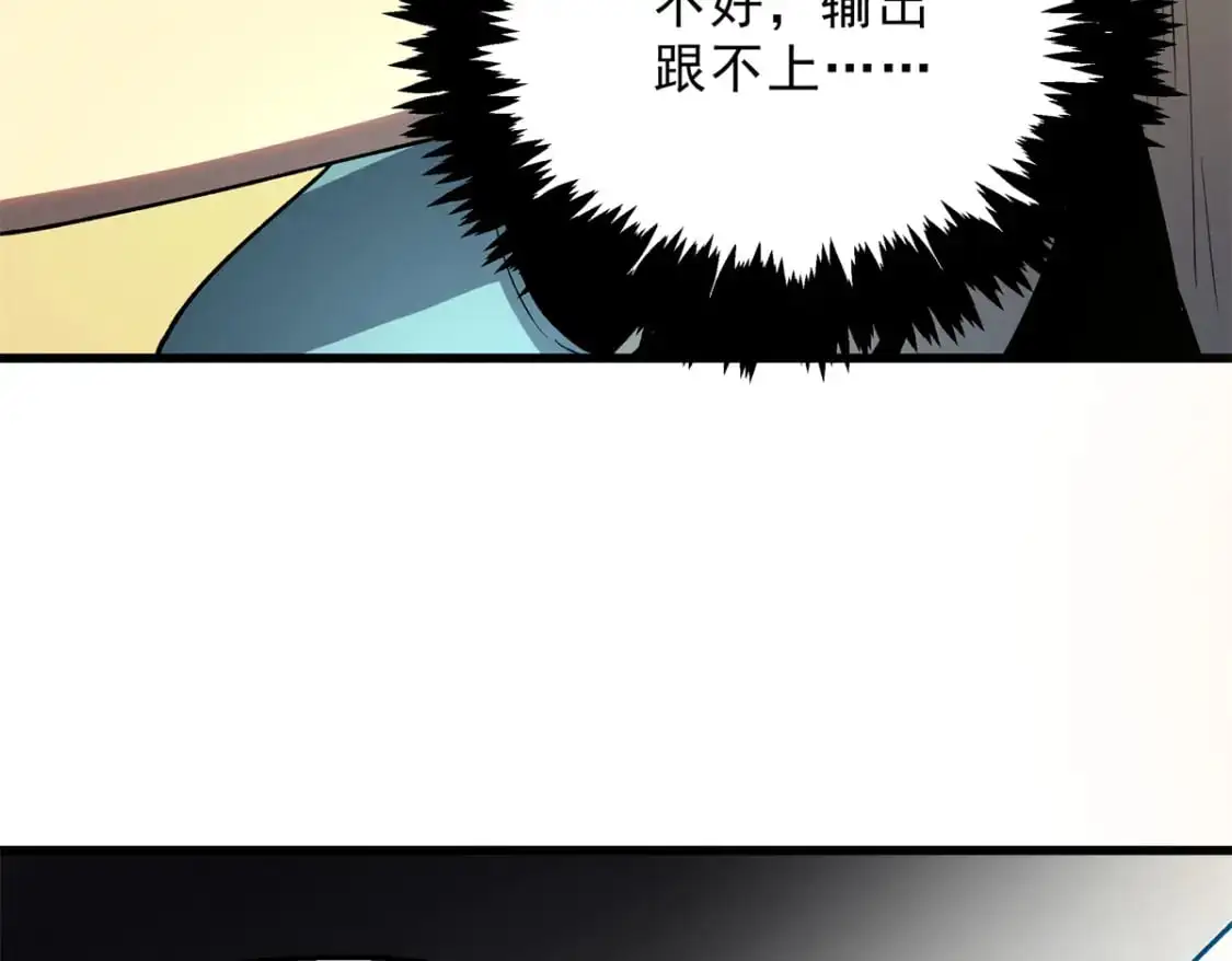 59 畅快反杀28