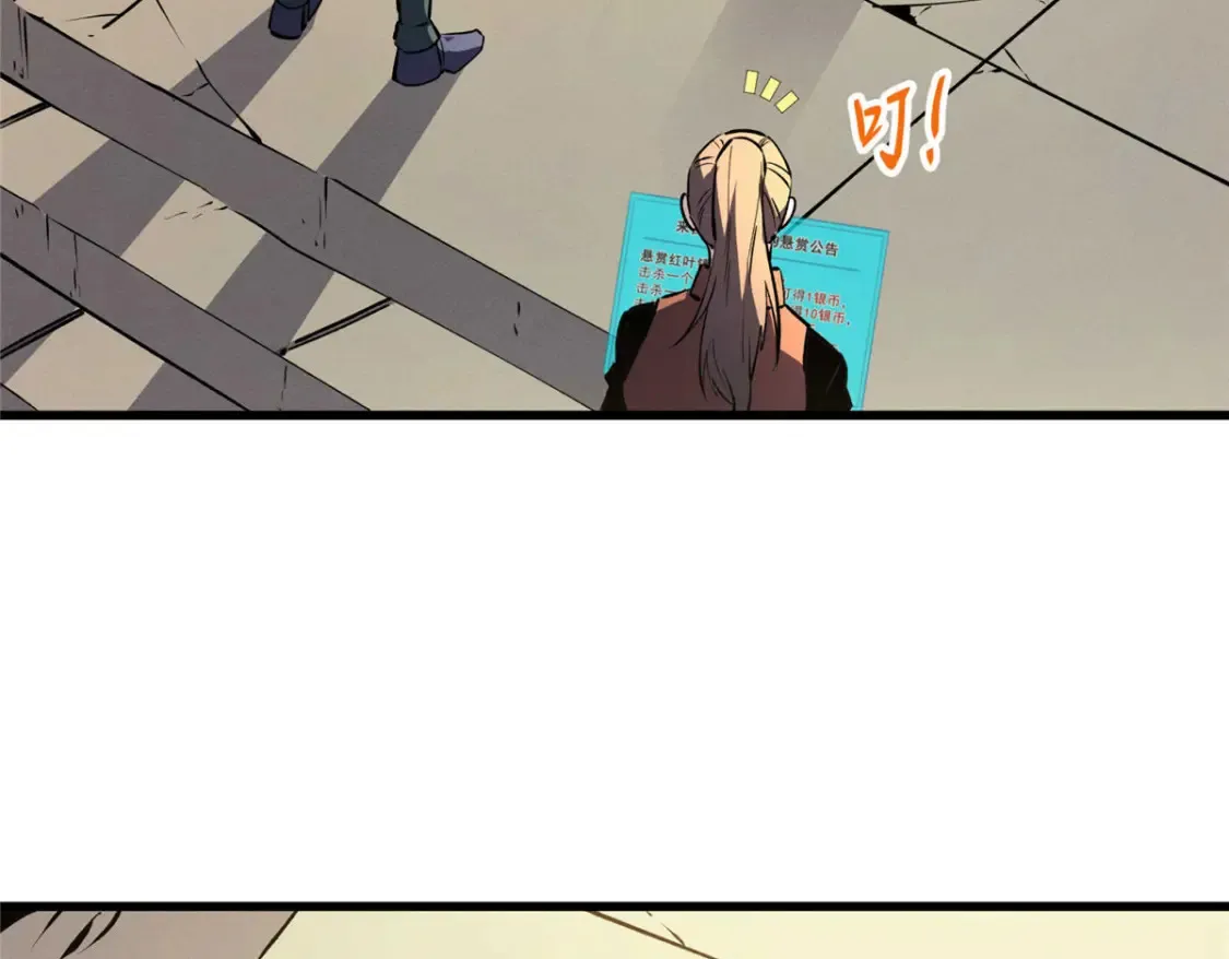 72 冰火融合22