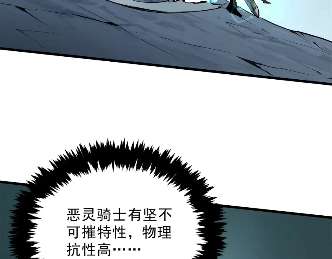 70 1对2的战斗79