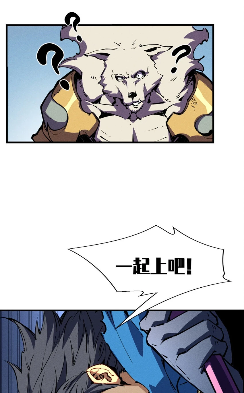 25 又来一个boss？！47