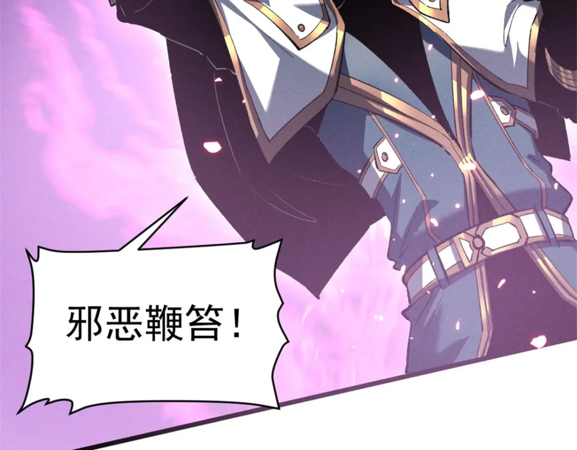 51 守墓人53