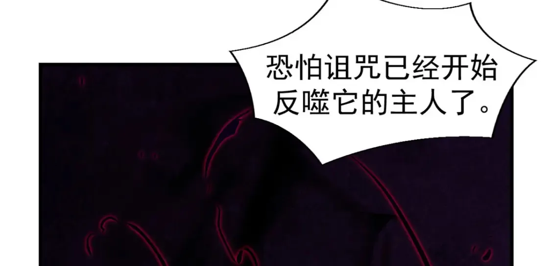 20 黑龙王的诅咒16