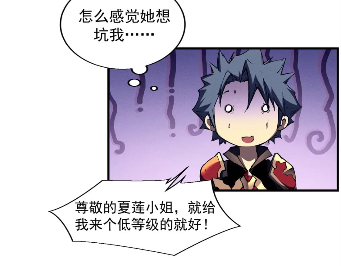 37 驱魔仪式37