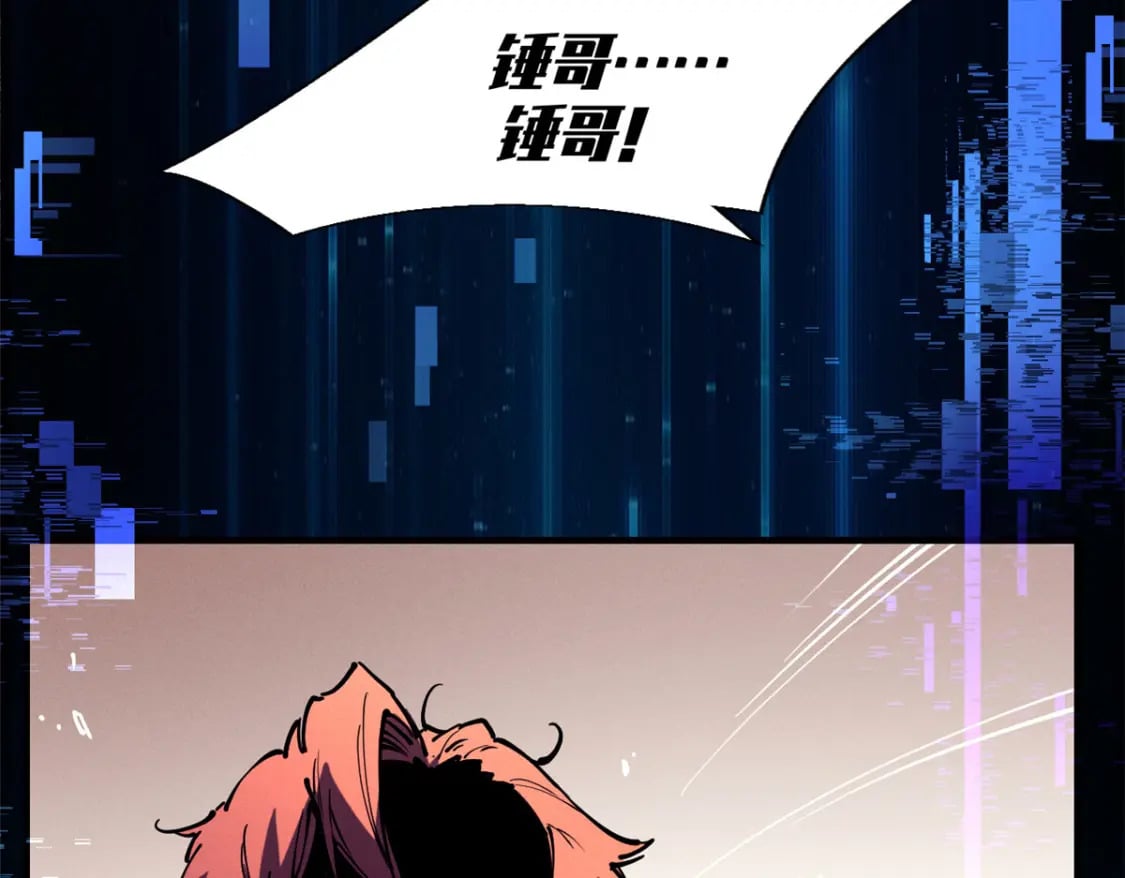 33 小样儿，跟我斗？42