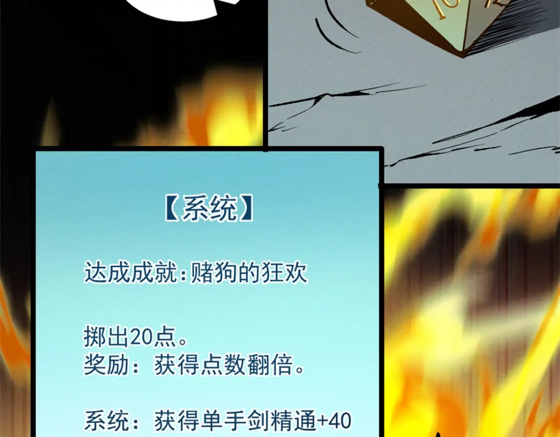 43 试玩到期52