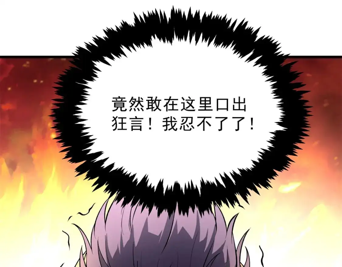 62 兵不血刃68