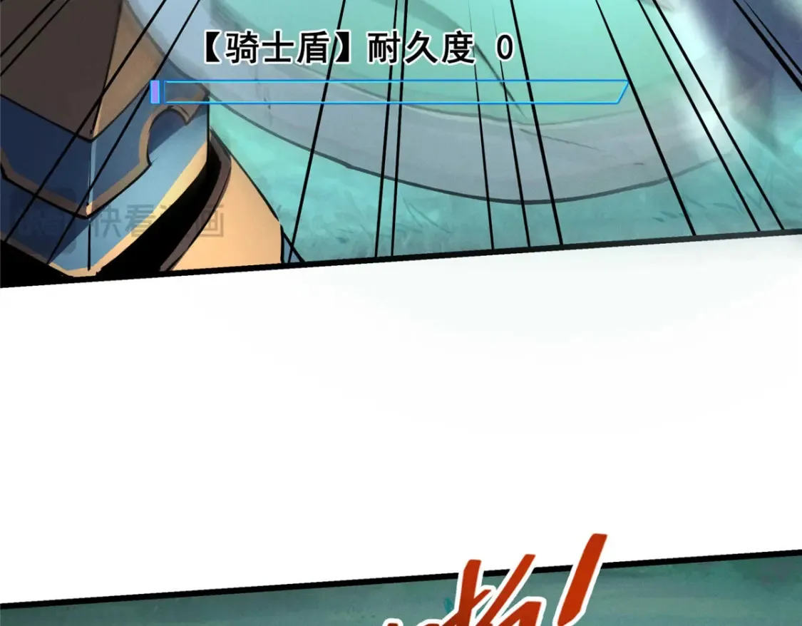 73 火舞76