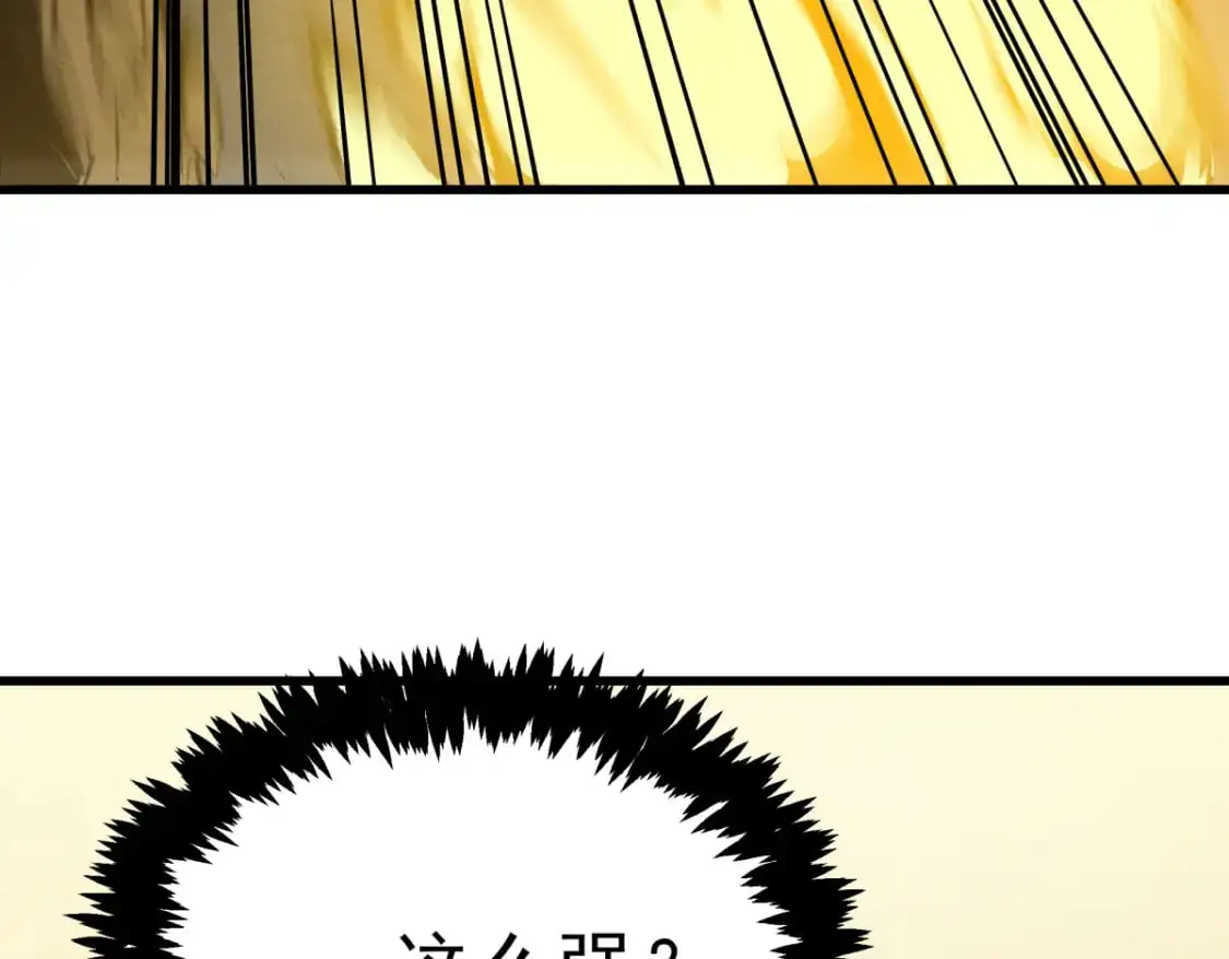58 趁火打劫106