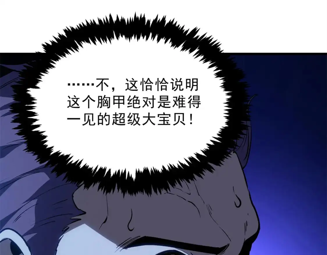 62 兵不血刃82