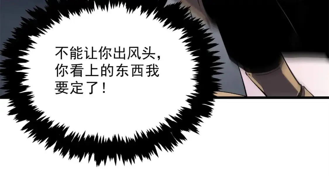 62 兵不血刃34