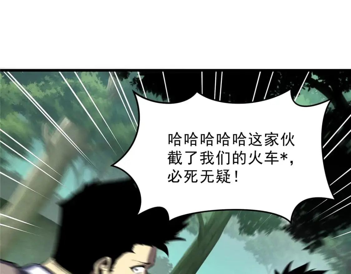 66 你雇不起我98