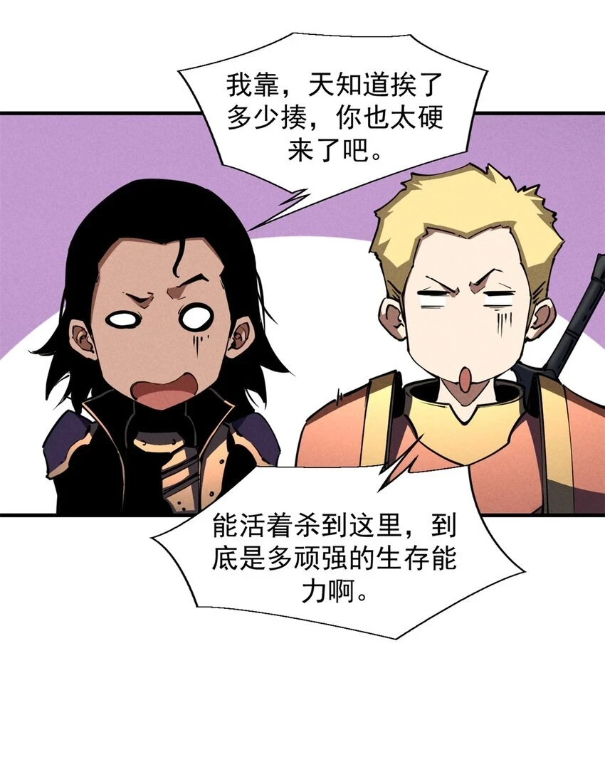 27 暗月山谷10