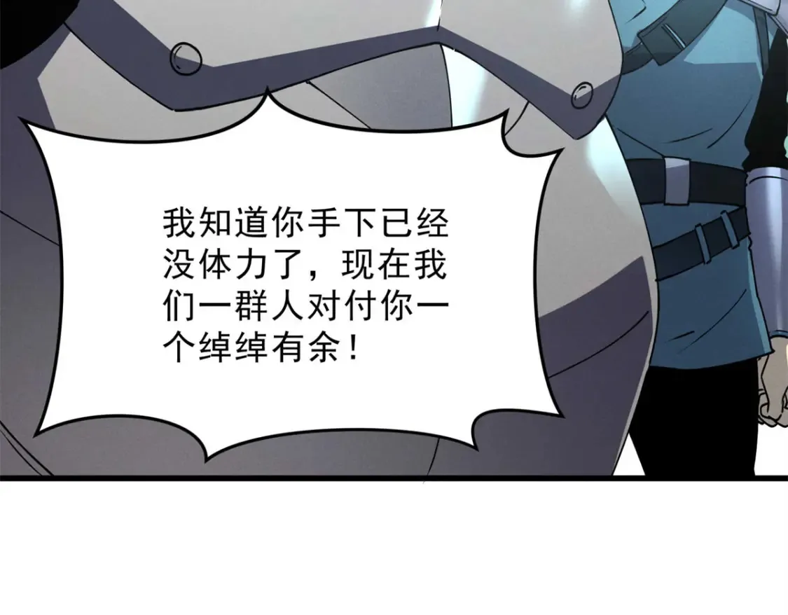 74 武林盟70