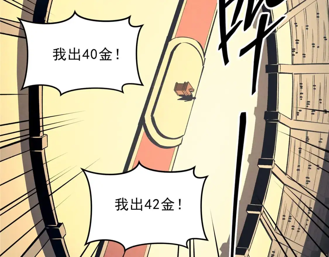 63 拍到宝贝53