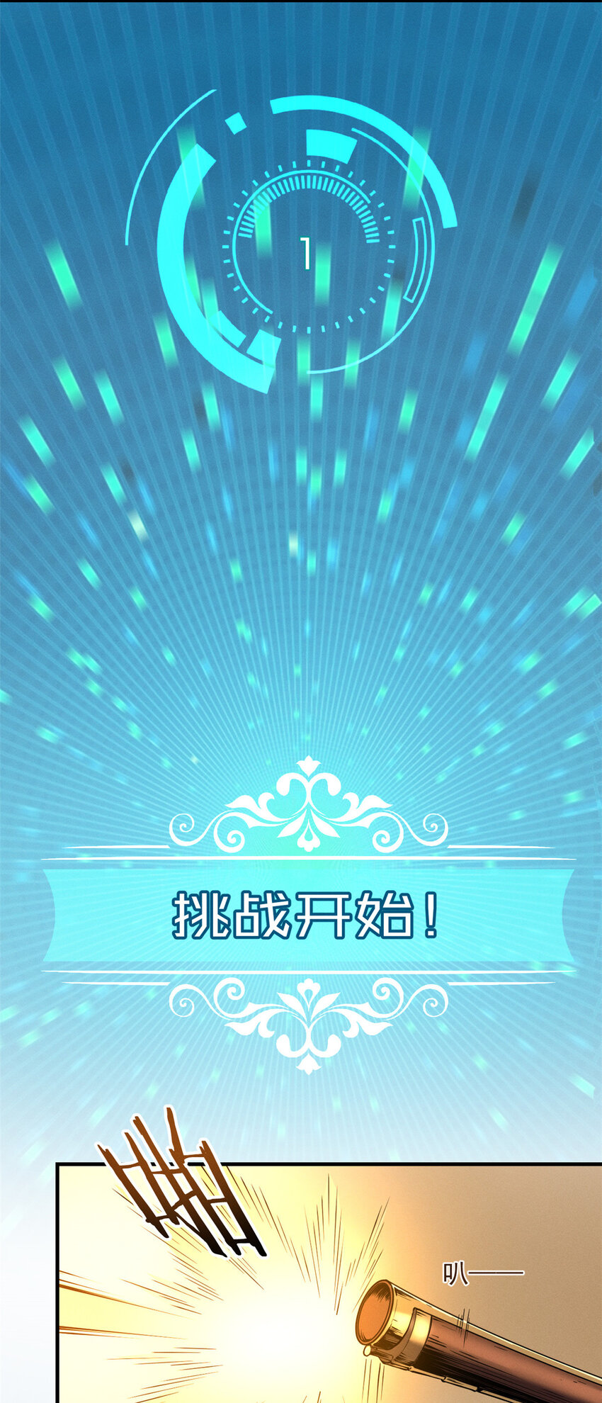 04 刺心35