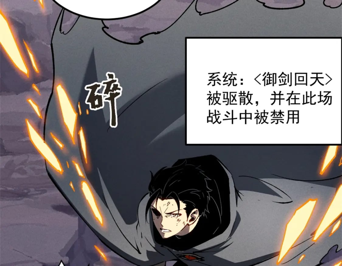 48 缠斗不休43