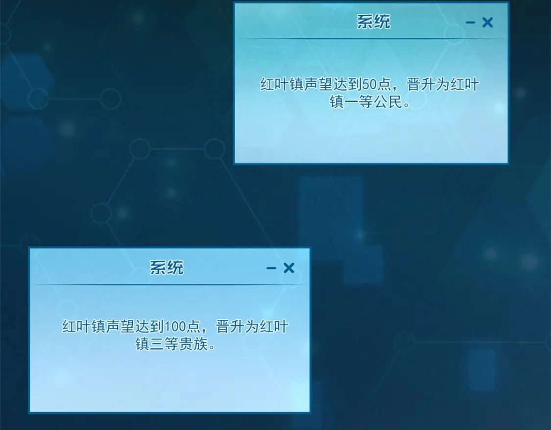 38 武林盟的覆灭3
