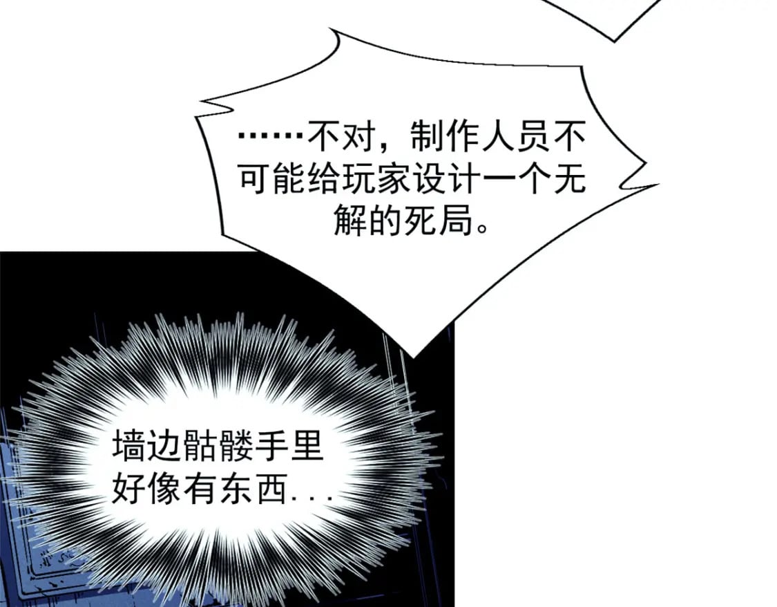 30 贤者之石碎片14