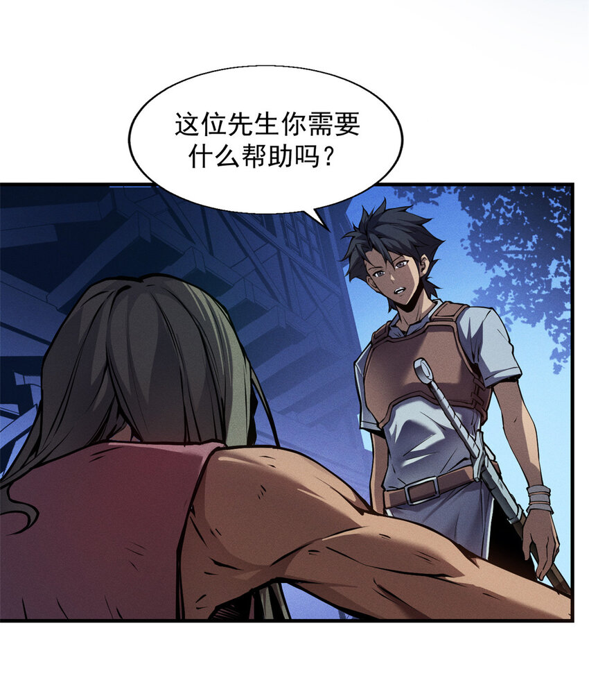 02 唯一任务—夏洛克的请求36