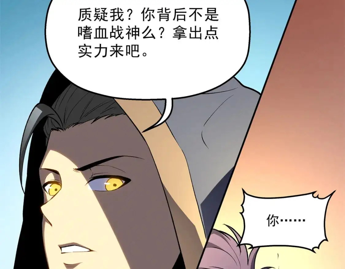 62 兵不血刃65