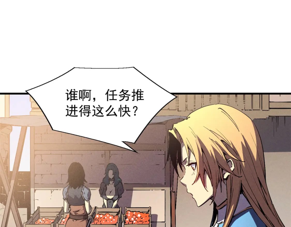 30 贤者之石碎片50