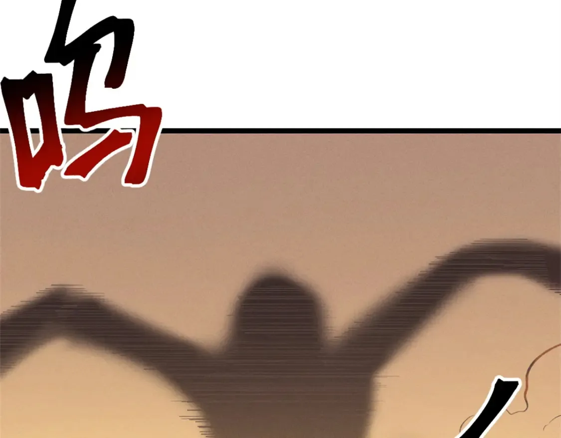 50 凶险新副本54