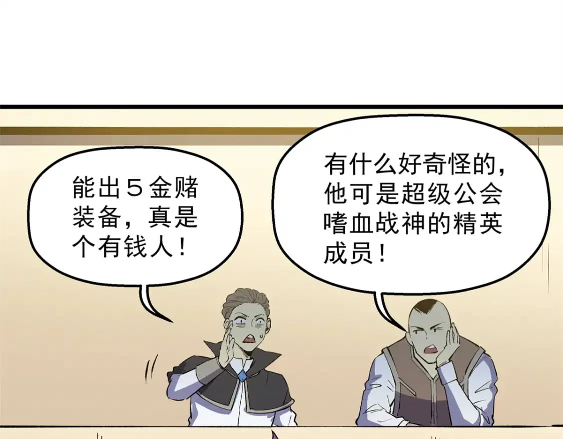 62 兵不血刃24