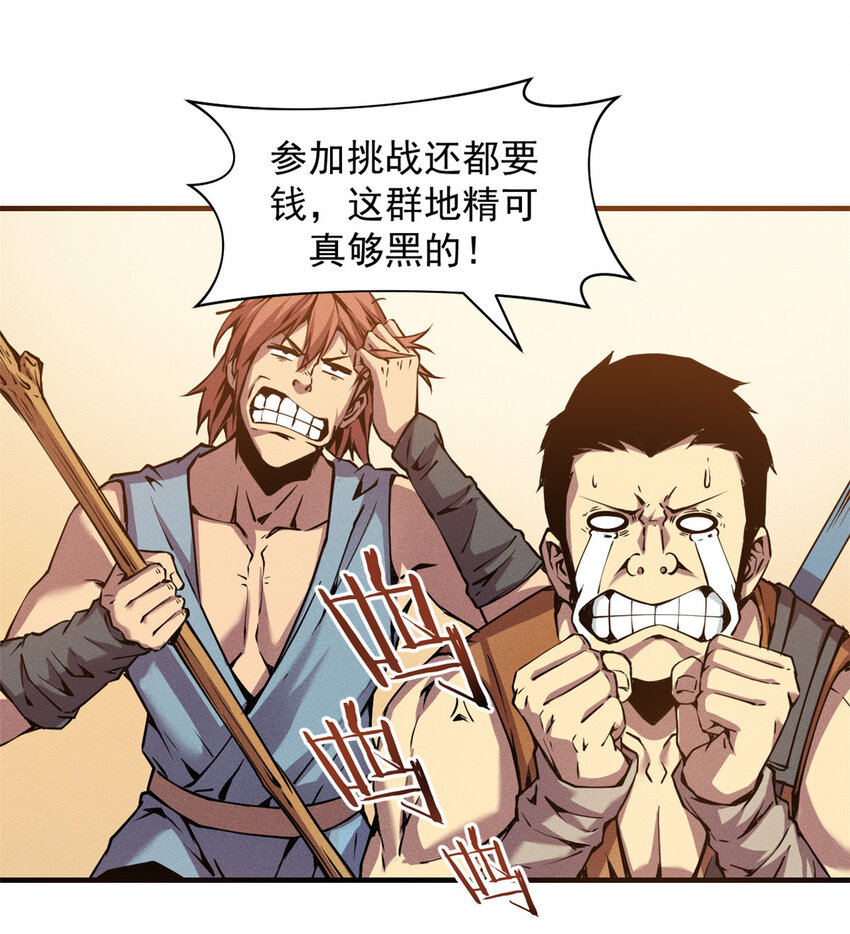 04 刺心15