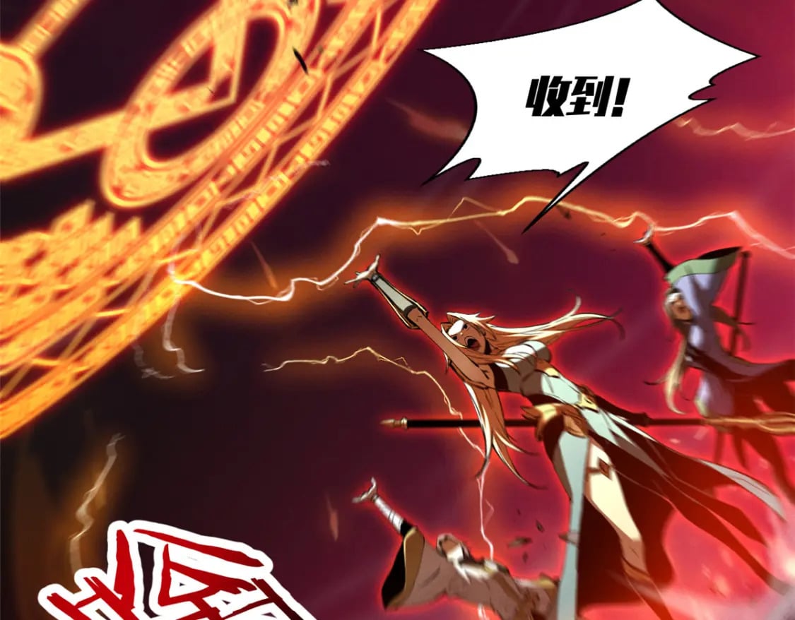 39 黑炎登场52