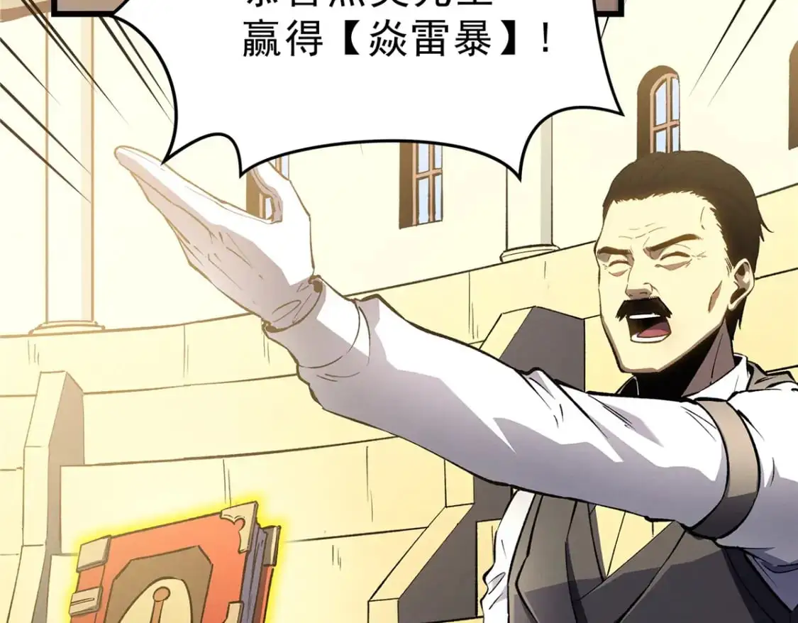 63 拍到宝贝86
