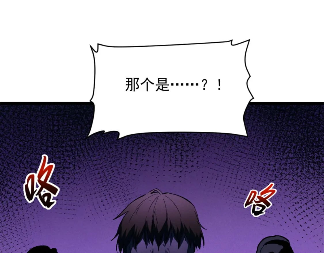 51 守墓人74
