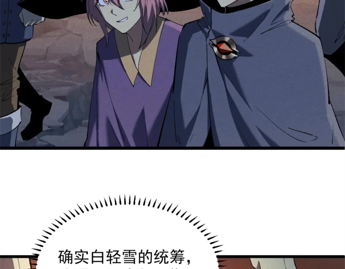 50 凶险新副本37