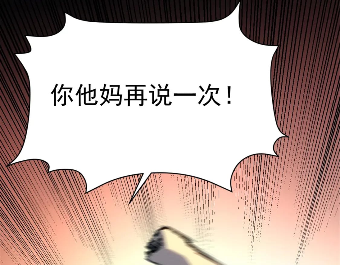 45 上一世的仇人63
