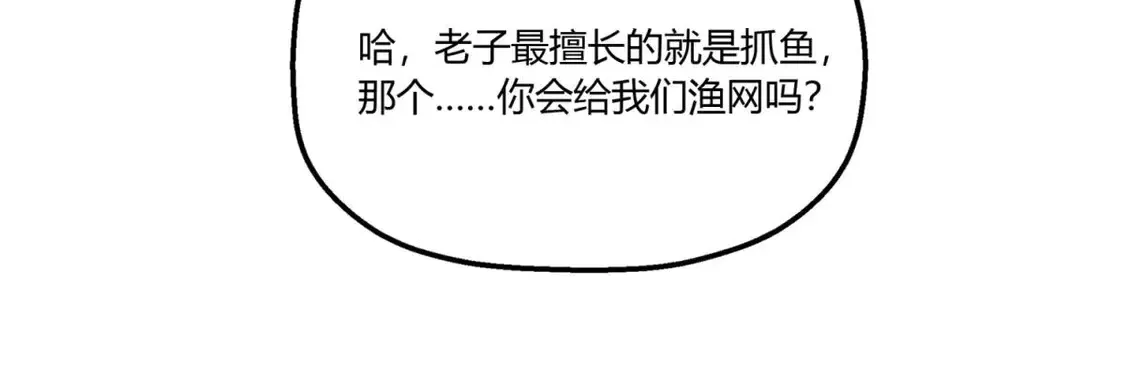 79 黄金鱼70