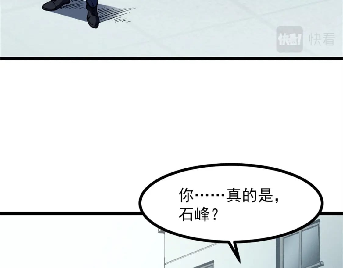 47 地狱三头犬43