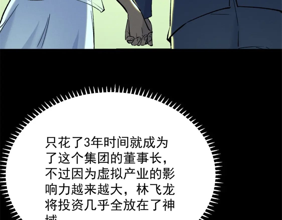 45 上一世的仇人40
