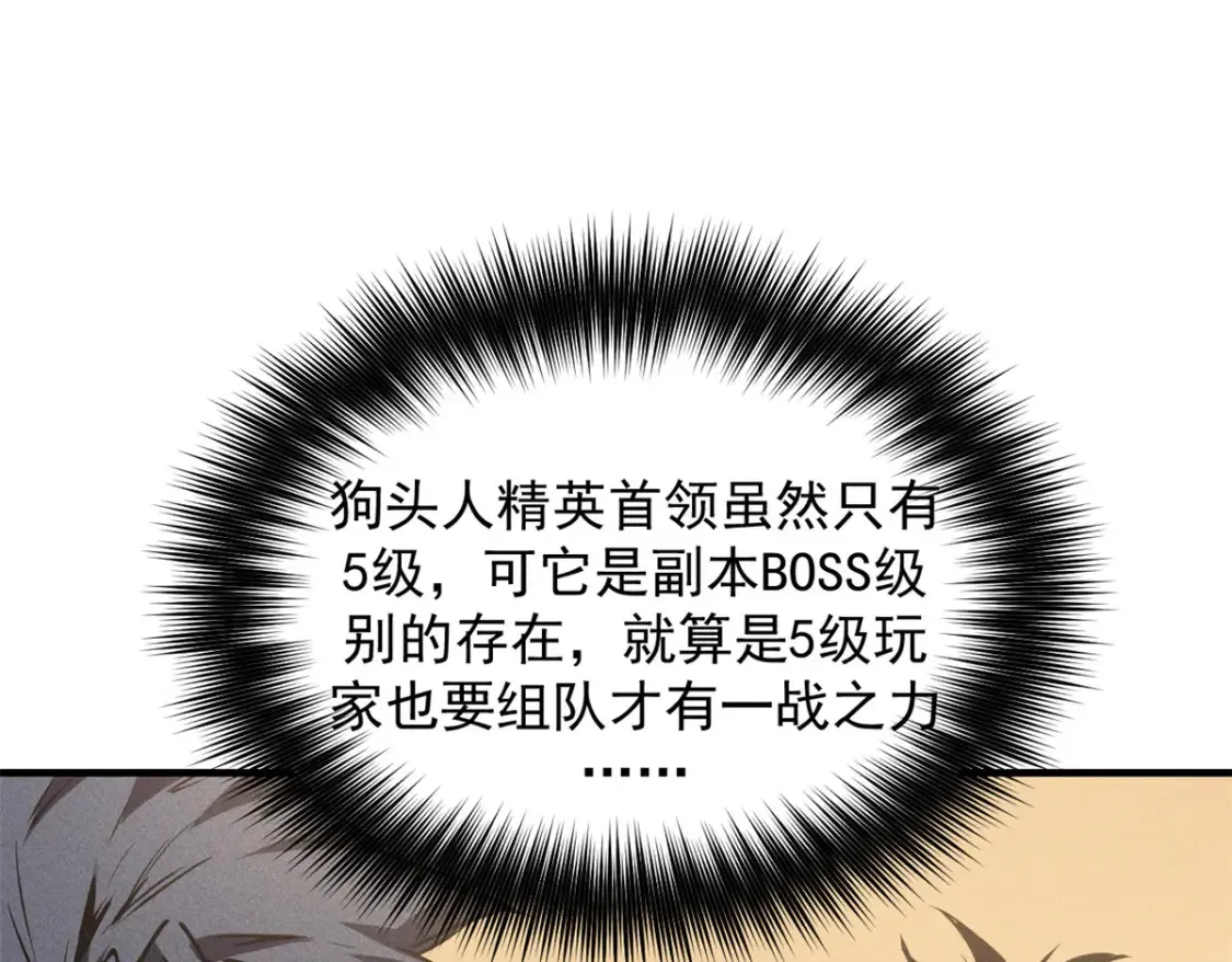 16  锻造之路 阶段二44