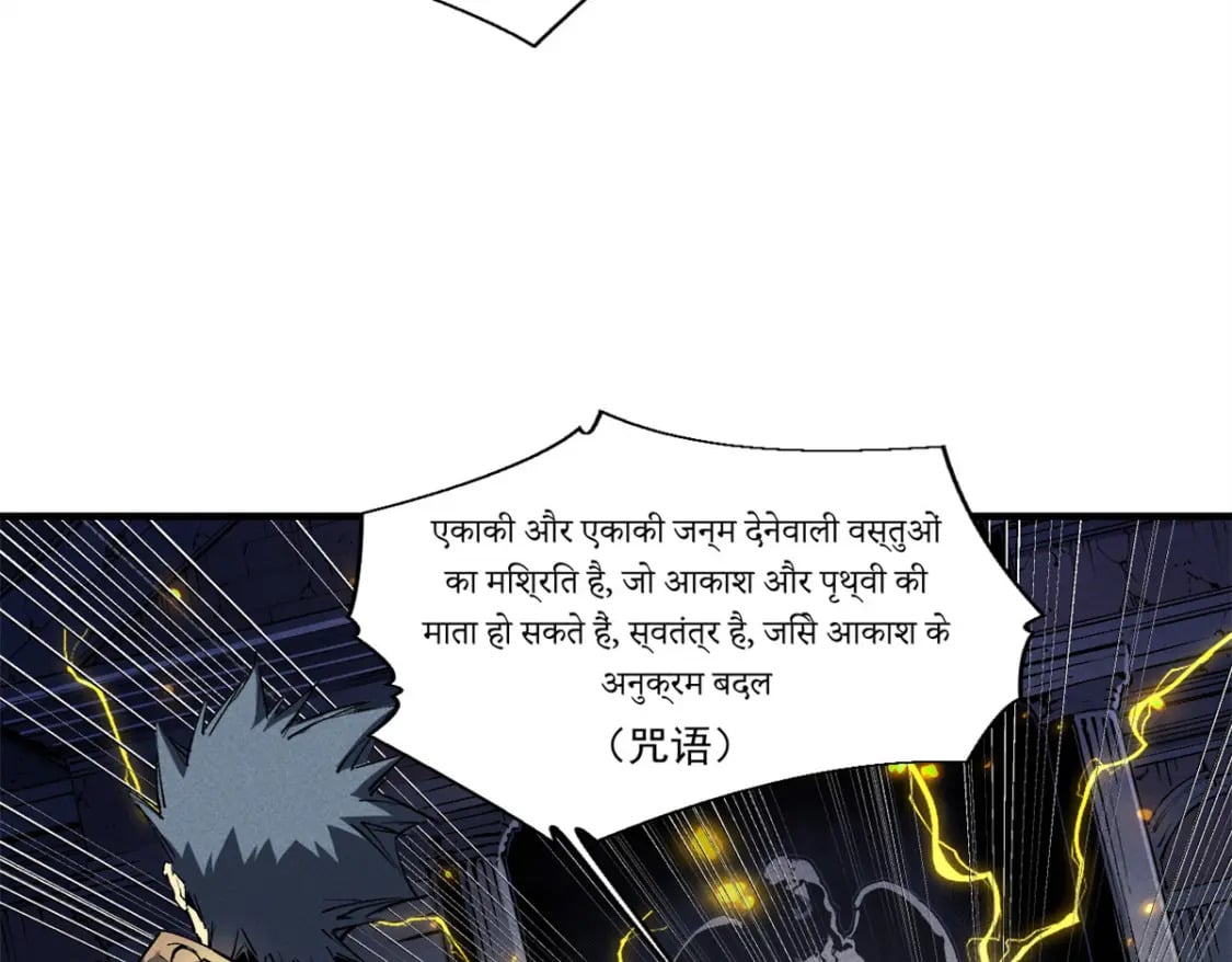 37 驱魔仪式75