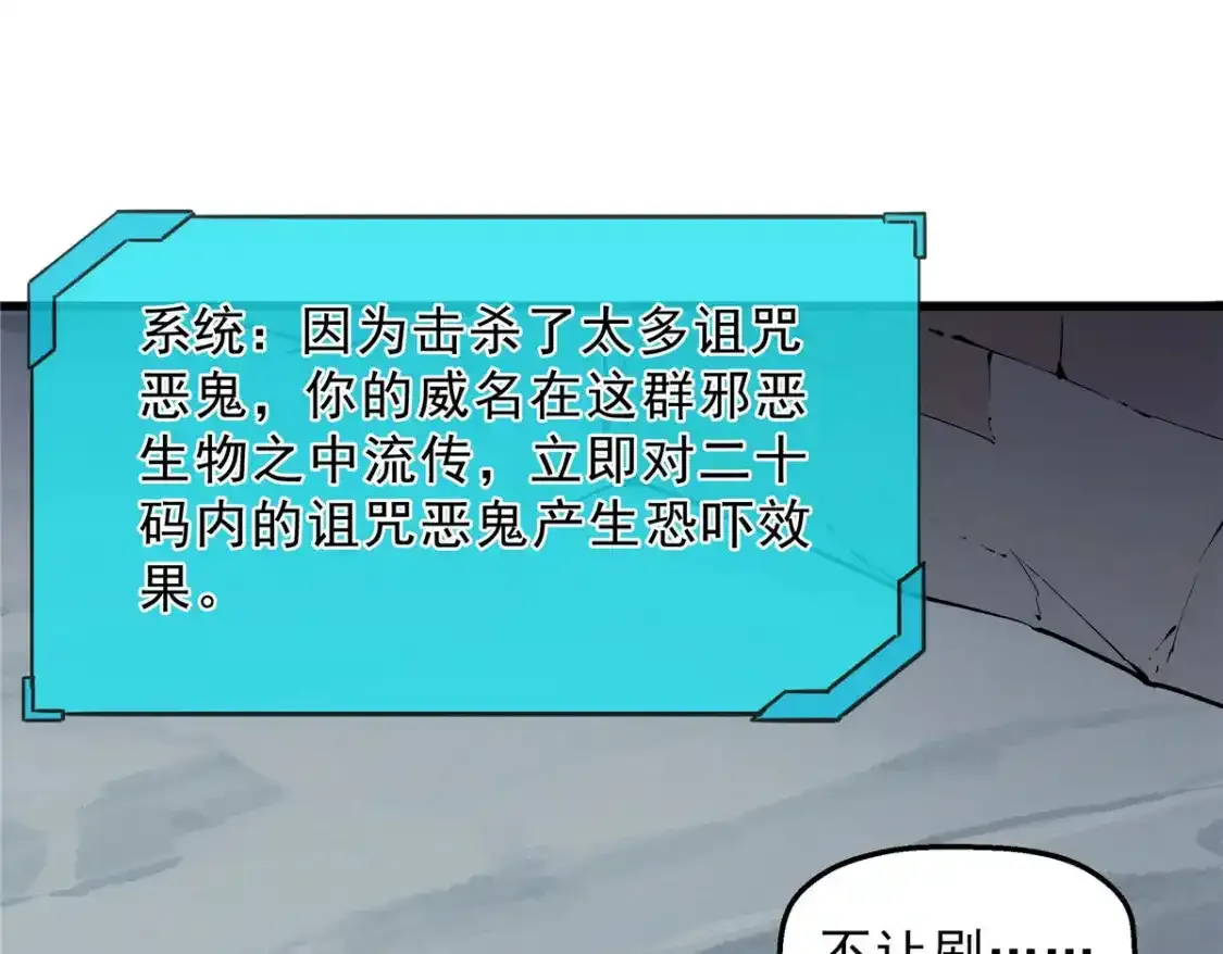 69 双boss的夹击71