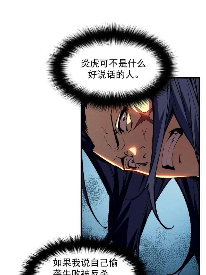 13 妙用烟雾弹11