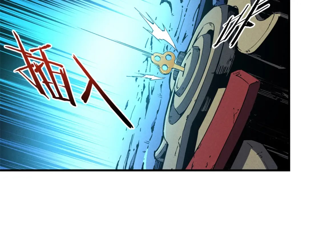 29 湖底的太阳神殿70